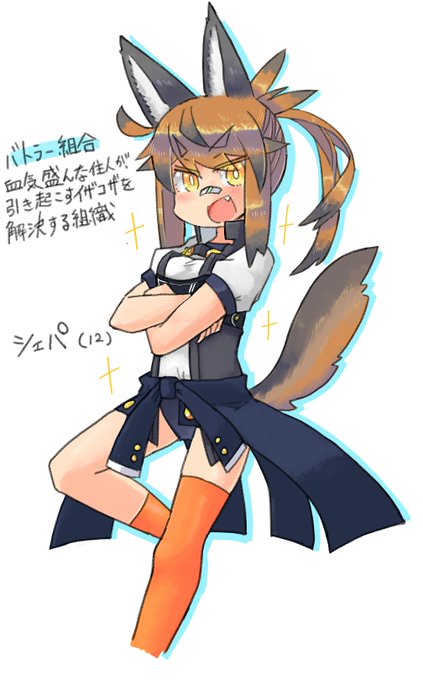 今日の再掲はシェパちゃん
バトル系わんこ!戦って解決!

バトルは特殊結界内で行われ、どんな武器・攻撃でも傷は追わずに体力が減らされていき、立てなくなったら終了。さながら格闘ゲームのリアル版だぜ 