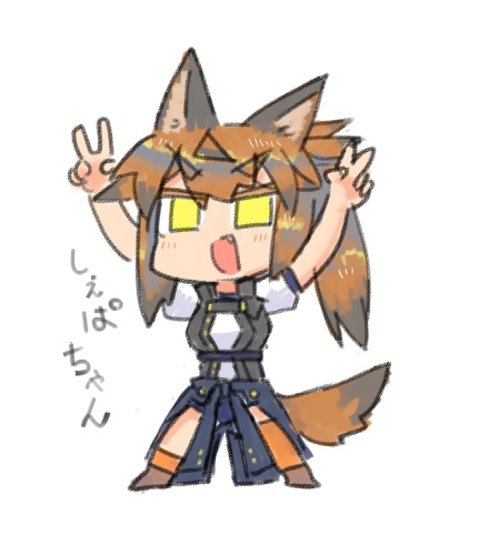 今日の再掲はシェパちゃん
バトル系わんこ!戦って解決!

バトルは特殊結界内で行われ、どんな武器・攻撃でも傷は追わずに体力が減らされていき、立てなくなったら終了。さながら格闘ゲームのリアル版だぜ 