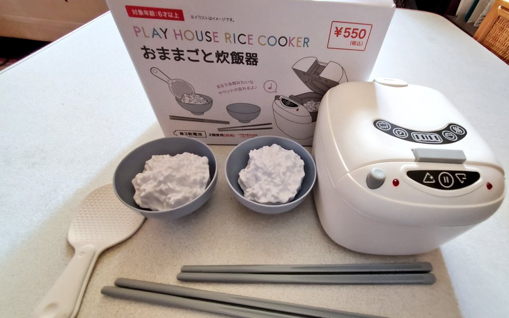 تويتر じゅおめたりぃあ びあっちょ على تويتر 最近の100均ってすごいんだなぁ これは550円だけど 姪っ子がままごと用の 炊飯器を欲しがってたんだけどこれが500円台で買えるとは ボタンを押すとちゃんとご飯を炊く音と炊けた音がまでするってすごいなぁ