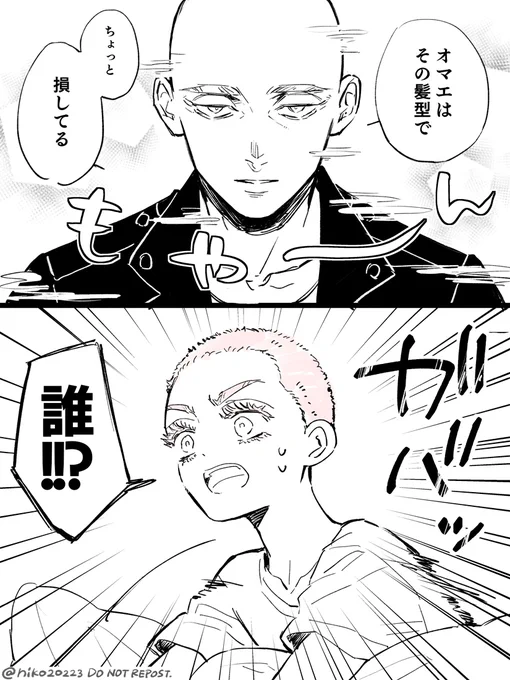RE 何度フォルダを漁ったところでビューティーアドバイザーMUCHOしか出てこなかったワ 