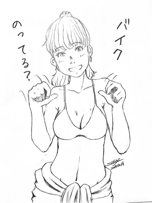 全ての仕事を片付けて何処か行きたい
#イラスト #オリジナルキャラクター #illustration #drawing #painting #sketch #art 
