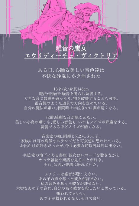 ヴィクトリア 高画質 のtwitterイラスト検索結果