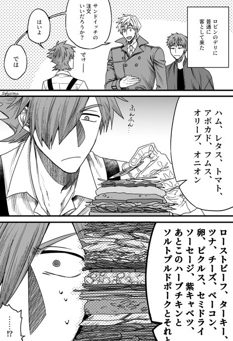 結月さくら 誰そ彼に海が泣く4巻8 19 Yuuzuki230 さんのマンガ一覧 ツイコミ 仮 結月さくら 誰そ彼に海が泣く4巻8 19 Yuuzuki230 さんのマンガ一覧 ツイコミ 仮