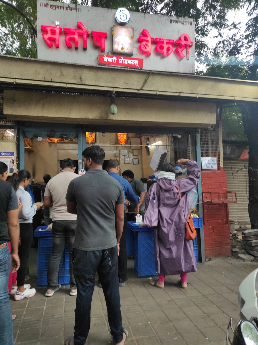 Samraatraao's tweet photo. संतोष बेकरी,पुणे
इथेही लाईन लागते.
इथला वेज पॅटिस ट्राय करा.
#Pune #SantoshBakery #ApteRoad https://t.co/7CPCKGI2OD