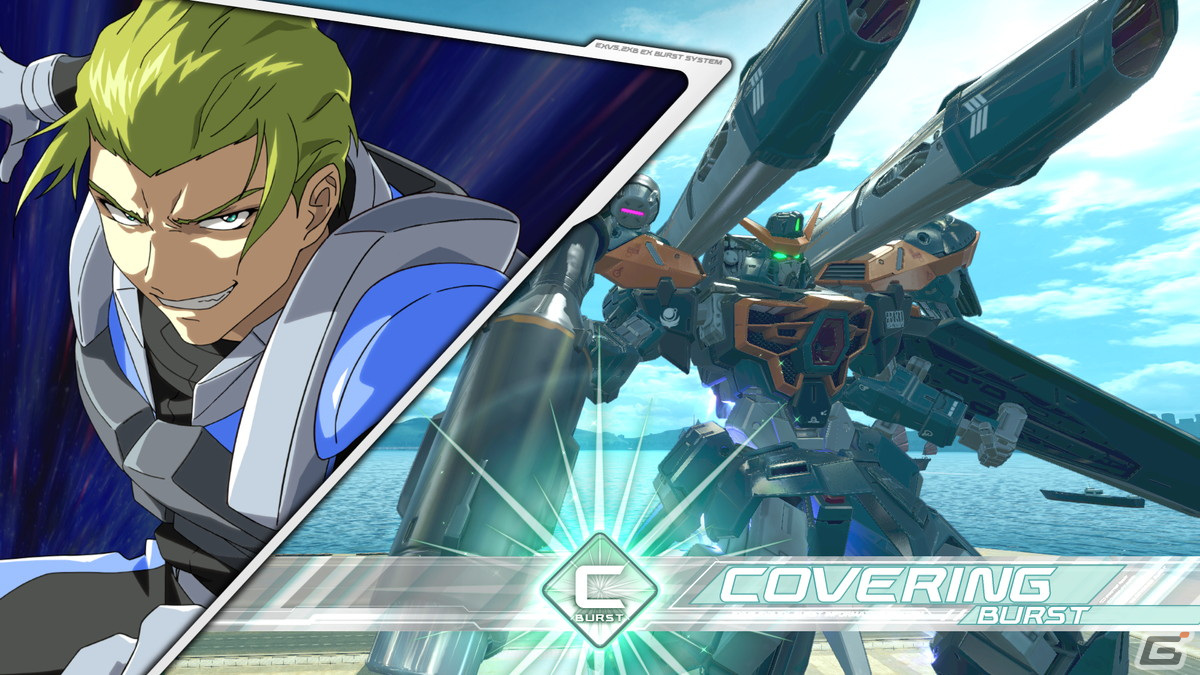 機動戦士ガンダム　クロスブースト　バナパス　カノ 機動戦士ガンダムクロスブーストバナパスカノ