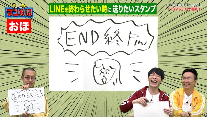おほしんたろう の人気がまとめてわかる 評価や評判 感想などを1週間ごとに紹介 ついラン おほしんたろう の人気がまとめてわかる 評価や評判 感想などを1週間ごとに紹介 ついラン