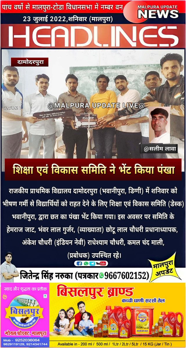 एक छोटा सा प्रयास  
#डेस्क
<a href="/Bhanwar99gujar/">Bhanwar lal Gurjar प्रदेश अध्यक्ष रेसा - वीपी</a> <a href="/DrAshokJat/">Dr. Ashok Jat</a> <a href="/BlgBhanwar/">BLG BHANWAR</a> 
<a href="/crazy_cop_/">S N Choudhary</a> <a href="/KanaramJat12345/">Kanaram Jat</a> <a href="/SyawatShiv/">RES Shiv Shankar choudhary</a>