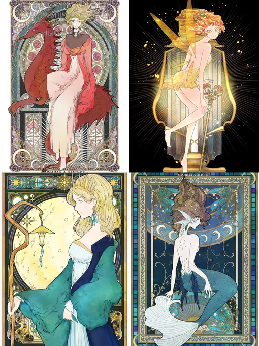 星のまたたきと絢爛と極彩色、
そして童話のエッセンスをひとつまみ

#海嶌図 
 #世界で唯一無二の自分だけの作品をさらせ 