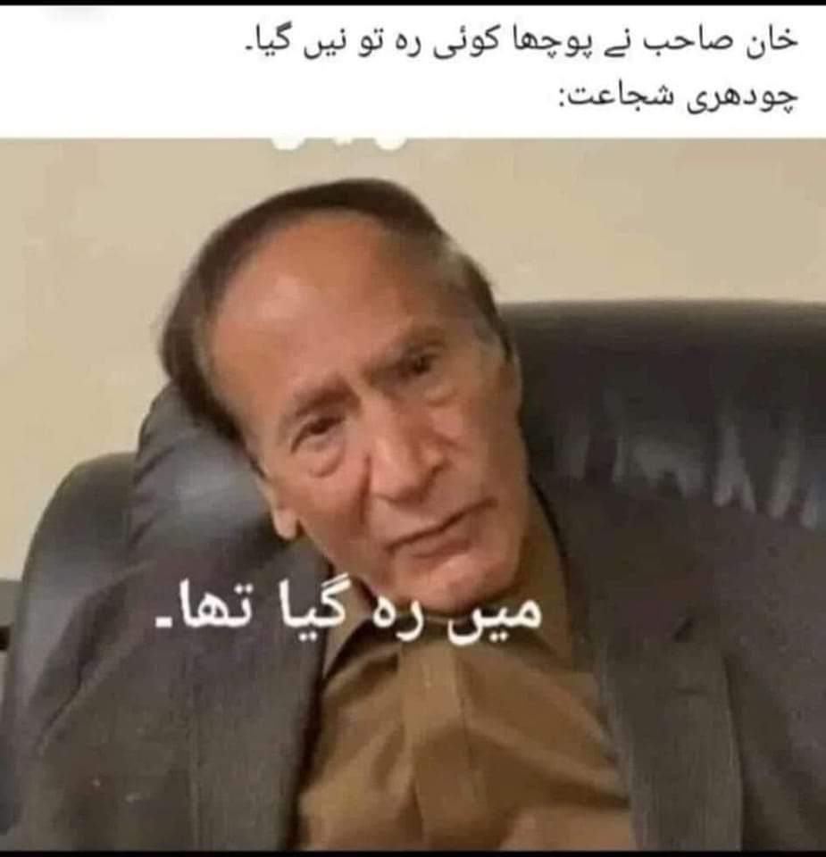 ShazKhann101's tweet image. ایک رہ گیا تھا۔
#ImportedGovtNotAcceptable ✌