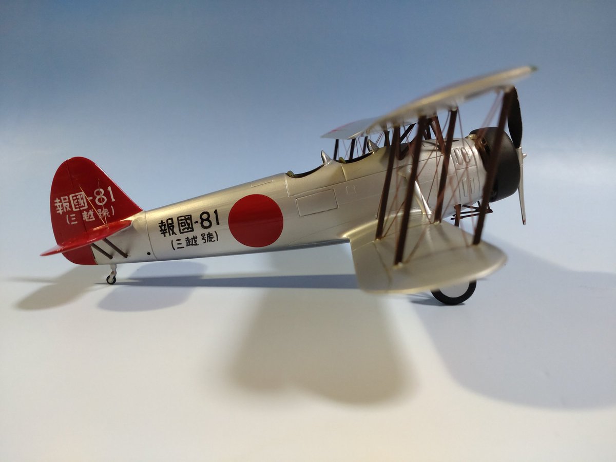 solid_model's tweet image. 94式艦上爆撃機
縮尺 1/50