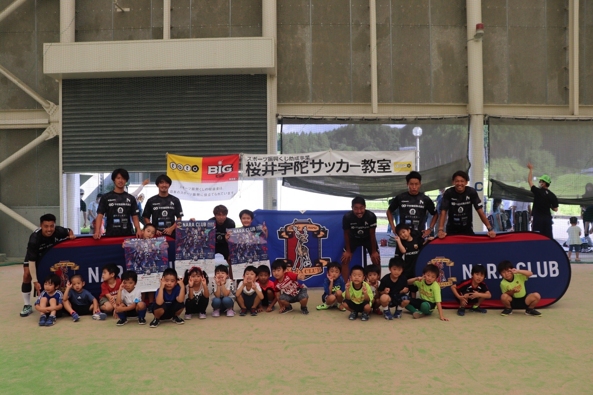 奈良クラブスクール Naraclub School Twitter