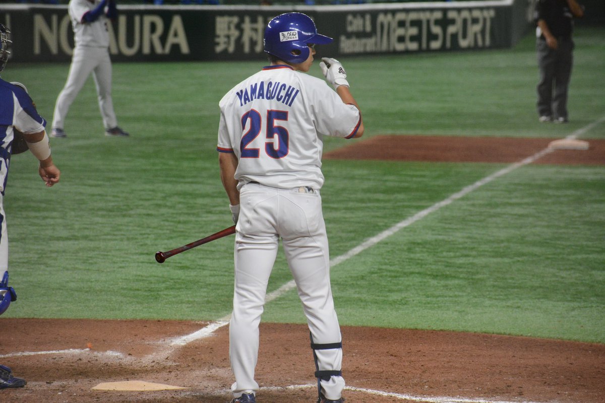 注目の 花巻東 ベースボールtシャツ ハイゴールド Www Anavara Com 注目の 花巻東 ベースボールtシャツ ハイゴールド Www Anavara Com