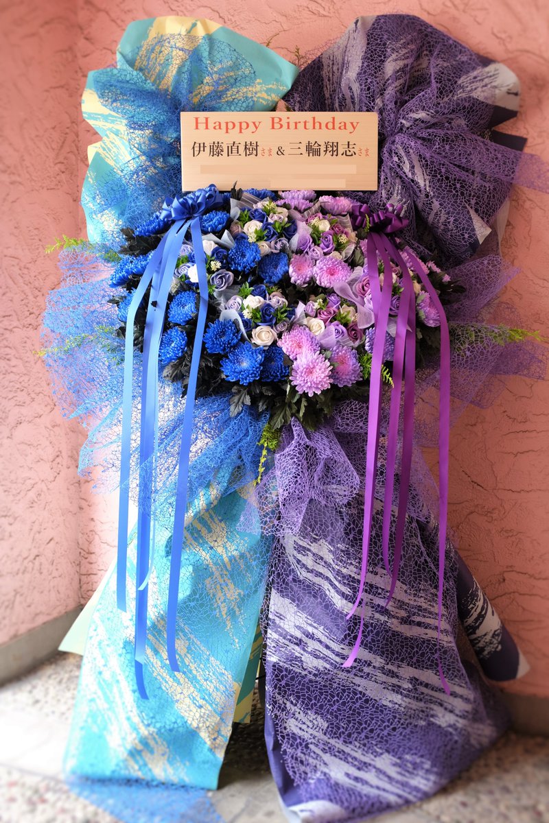 KYamaseBlenda1's tweet photo. XLAMP・伊藤直樹さま＆三輪翔志さま生誕祭

#伊藤直樹 さん #三輪翔志 さん
#生誕祭
#XLAMP
#ZircoTokyo #バースデイ
#スタンド花 #フラスタ #ライブ
#祝い花 #楽屋花 #STANDFLOWER
#フラワースタンド #スタンドフラワー
#フラワーギフト
#flower #flowers
#花屋Blenda
https://t.co/Cfdx9c3rjp https://t.co/Ril2cA4FsR