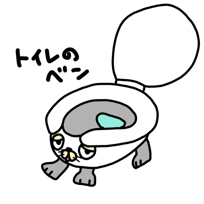 ピタゴラスイッチのtwitterイラスト検索結果