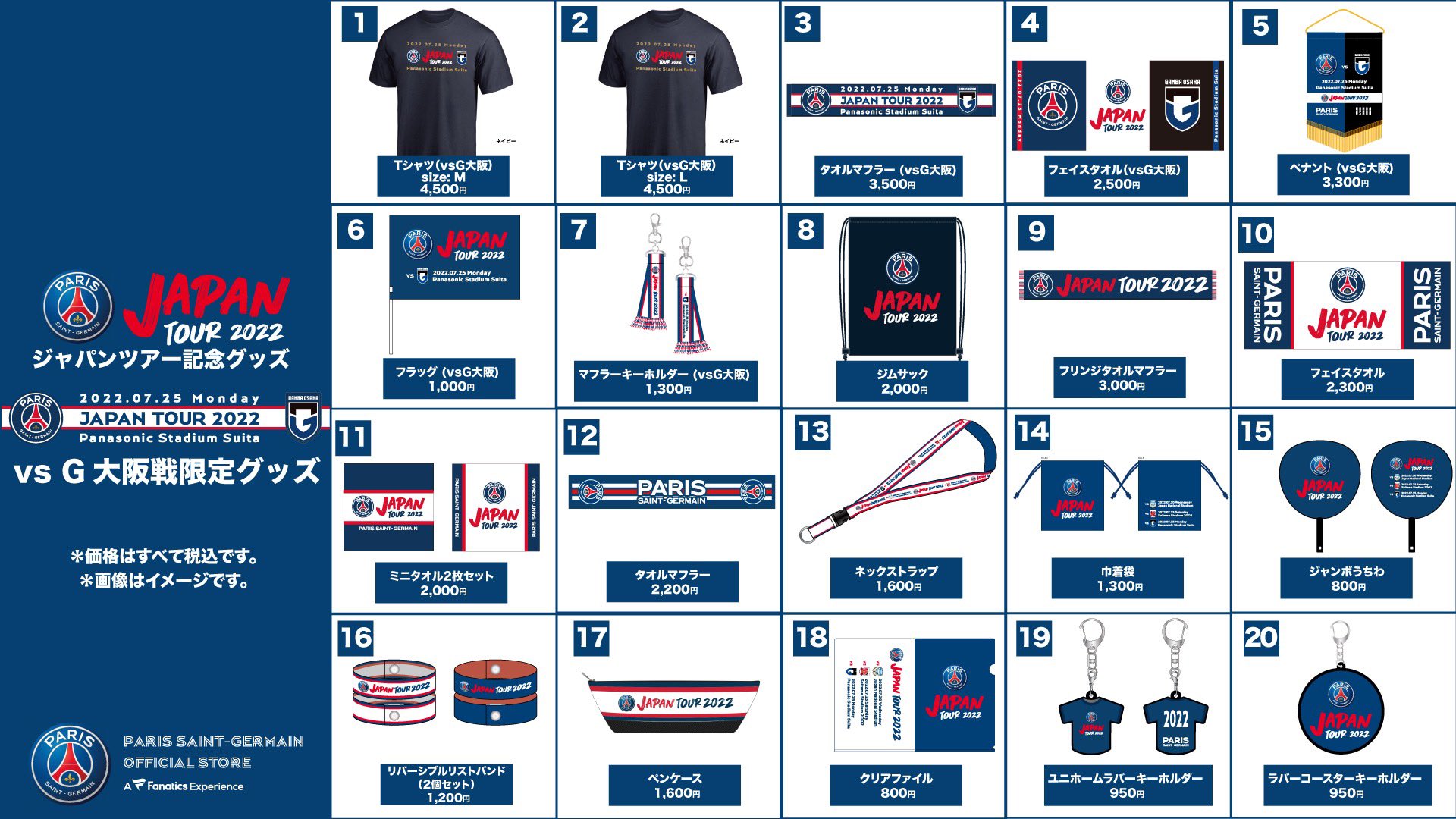 Tweets With Replies By Fanatics Japan Fanaticsjapan Twitter