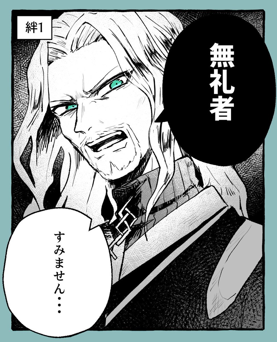ぐだヴラ今昔 