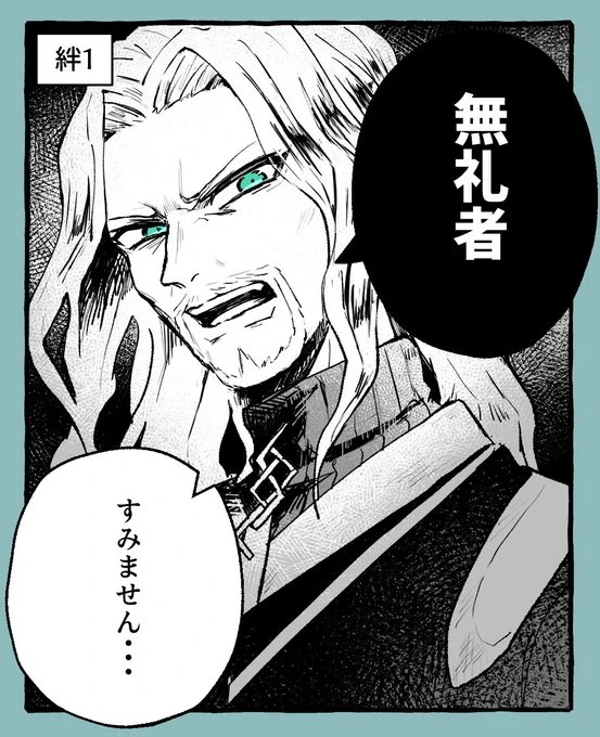 ぐだヴラ今昔 