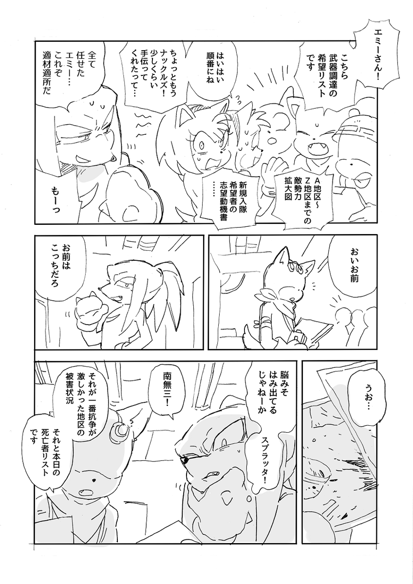 秘密(フォース/微グロ) 