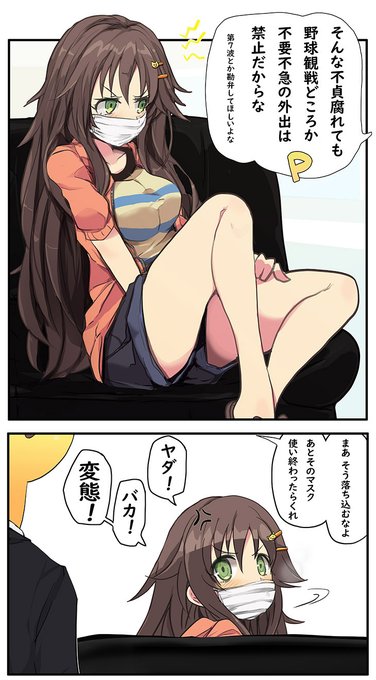 もうどっかいってくれコロナ…毎回夏休み前に… 