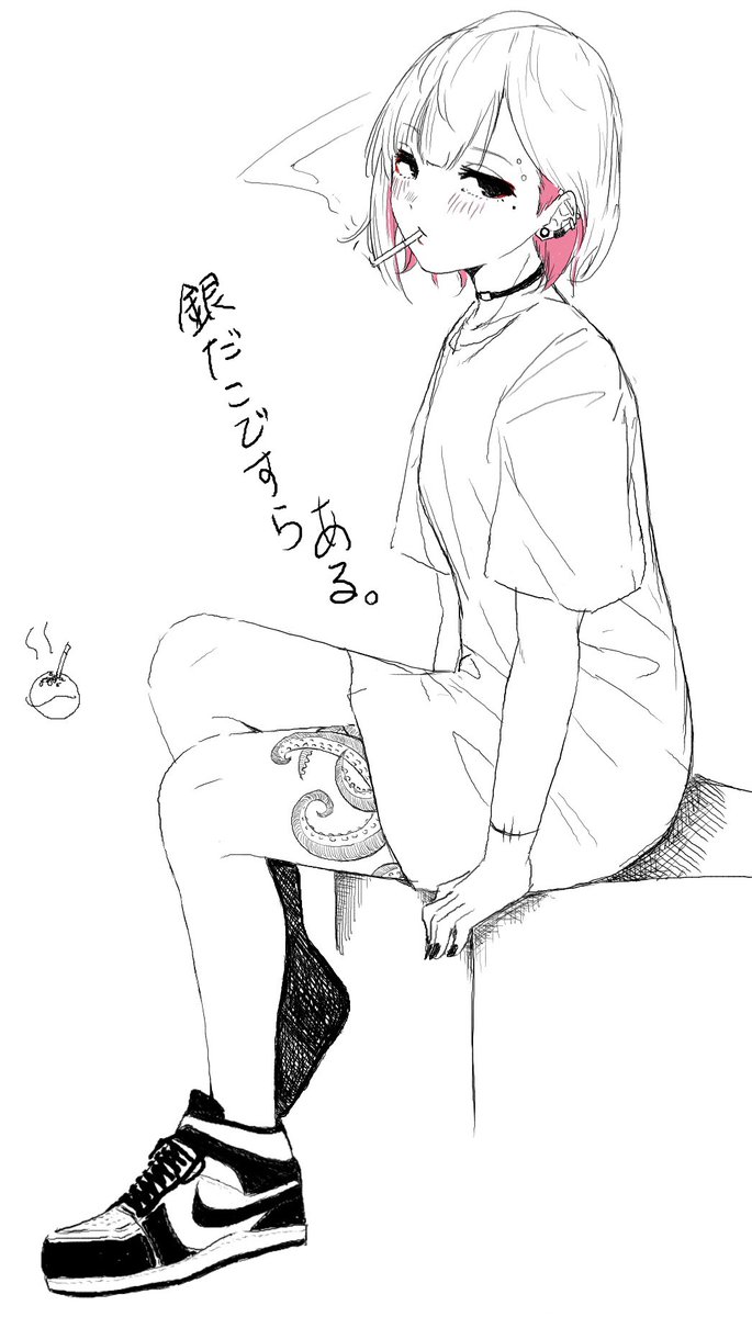 茶 