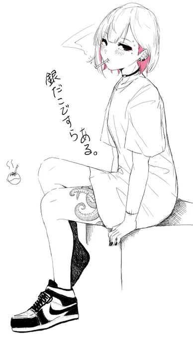 茶 