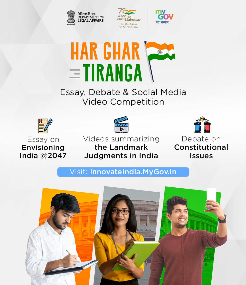 MyGovIndia (@mygovindia) on Twitter photo Celebrate Azadi ka #AmritMahotsav by participating in the #HarGharTiranga contest. Know more: innovateindia.mygov.in/har-ghar-tiran… <a href="/MLJ_GoI/">Ministry of Law and Justice</a> <a href="/AmritMahotsav/">Amrit Mahotsav</a> Celebrate Azadi ka #AmritMahotsav by participating in the #HarGharTiranga contest. Know more: innovateindia.mygov.in/har-ghar-tiran… <a href="/MLJ_GoI/">Ministry of Law and Justice</a> <a href="/AmritMahotsav/">Amrit Mahotsav</a>