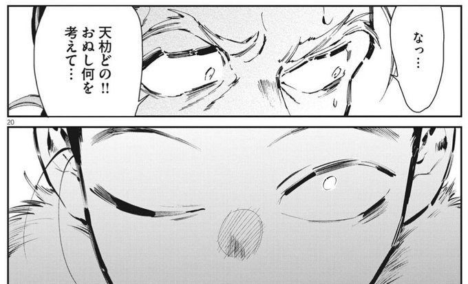 Popular Tweets Of 松浦 だるま 2 Whotwi Graphical Twitter Analysis