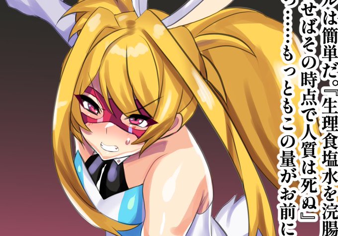 Skeb納品致しました!こちら非公開でのご依頼ですのでファンボックスにあげさせて頂きます。
https://t.co/IWG15SAHZc 