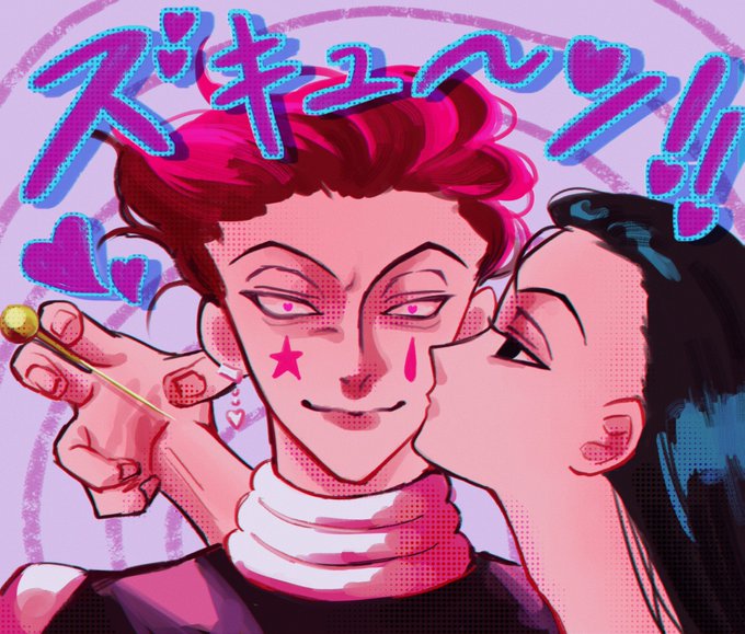 ズキューンのtwitterイラスト検索結果