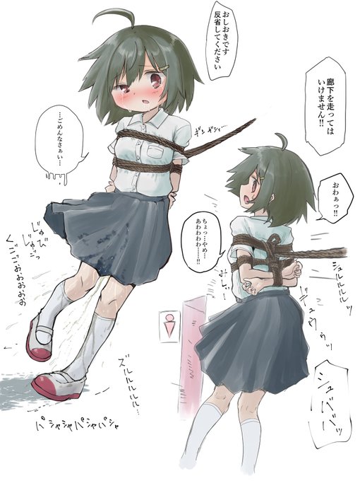 校則違反者には自動で捕まえるトラップがしかけられている。そして違反者は校内中を引き回され、その醜態を晒すことになるのだ。 