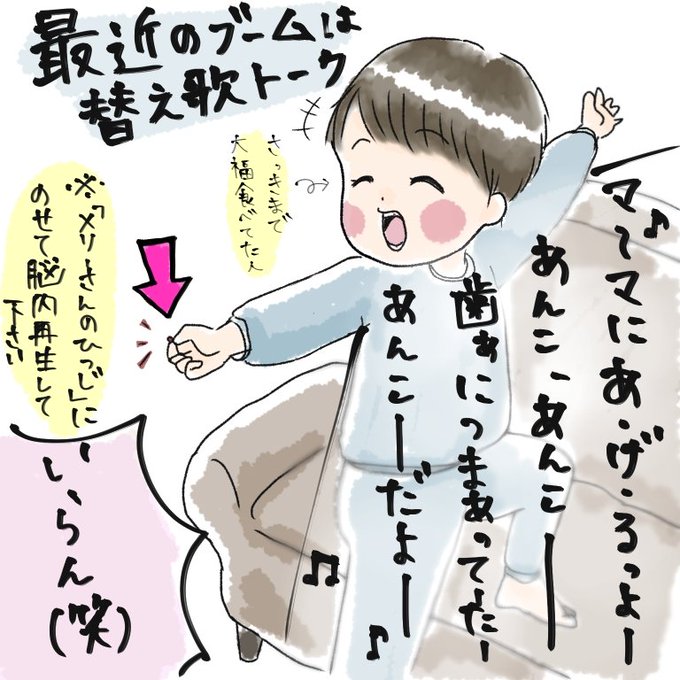 イラストやのtwitterイラスト検索結果