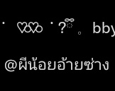 aonrak (@aonrakastonx) on Twitter photo 