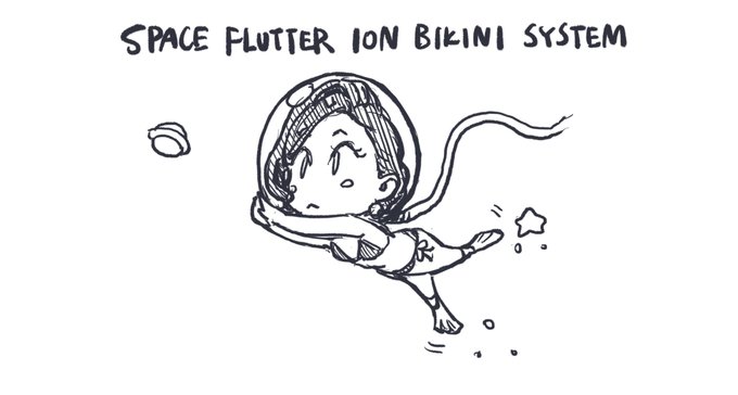 SPACE。それは宇宙。 