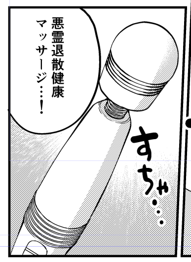 ちょうど描いてたので 