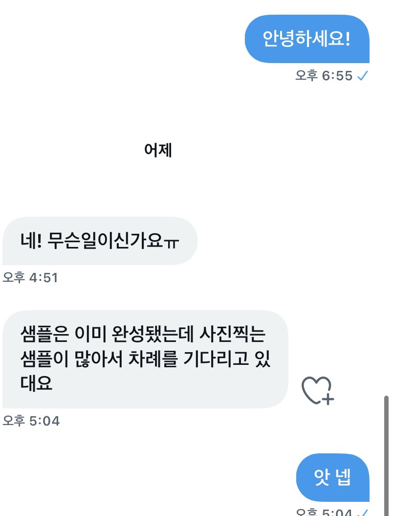 쩨리(환불 완료) tweet media