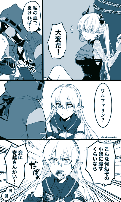 前に呟いてたネタ。 