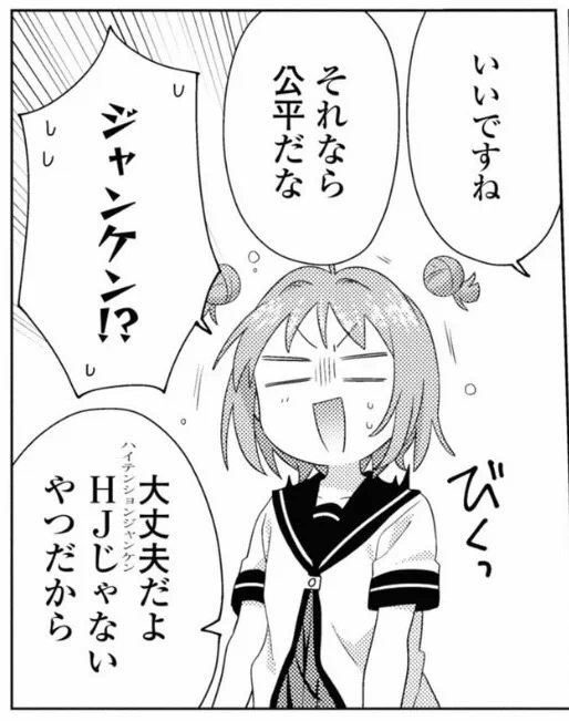 本日7月24日は赤座あかりのお誕生日です✨ おめでとうございます🎉 プレゼントはジャンケンで決めましょう!
#yryr #yuruyuri #赤座あかり生誕祭 