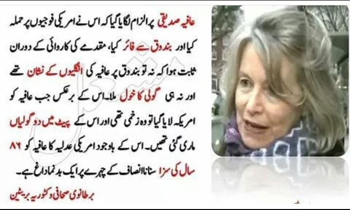 mariammadina12's tweet photo. ظلم تب طاقت پکڑتا ہےجب اس کے خلاف آواز بلند نہ کی جائے!!!اسلیے آج یہ اسرائیلی یہودی یہ چائینہ روس امریکی فرعون کافر اسی لیے زور پکڑ رہے ہیں اور مظلوم مسلمانوں کو ظلم کا نشانہ بنا رہے
کہ امت مسلمہ کے حکمران خاموش تماشائی بنے ہوئے ہیں
#AafiaSiddiqui
#StandForOppressedMuslims✊🏻 https://t.co/rprjHZlOkz