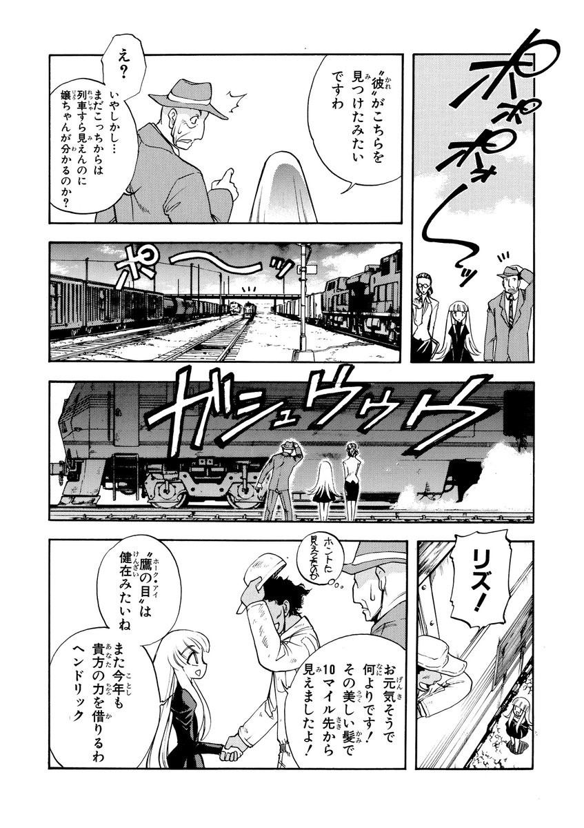 17年前の原稿を引っ張り出して冷や汗をかいたのは、プリンタ出力の感熱紙を貼り付けたコマ(例えば2コマ目)がひどく黄変していたこと。取り込んだらかえって黄色は酷くなって、描き直しかと焦ったのですが、いくつかの処理でなんとか回避できました。 