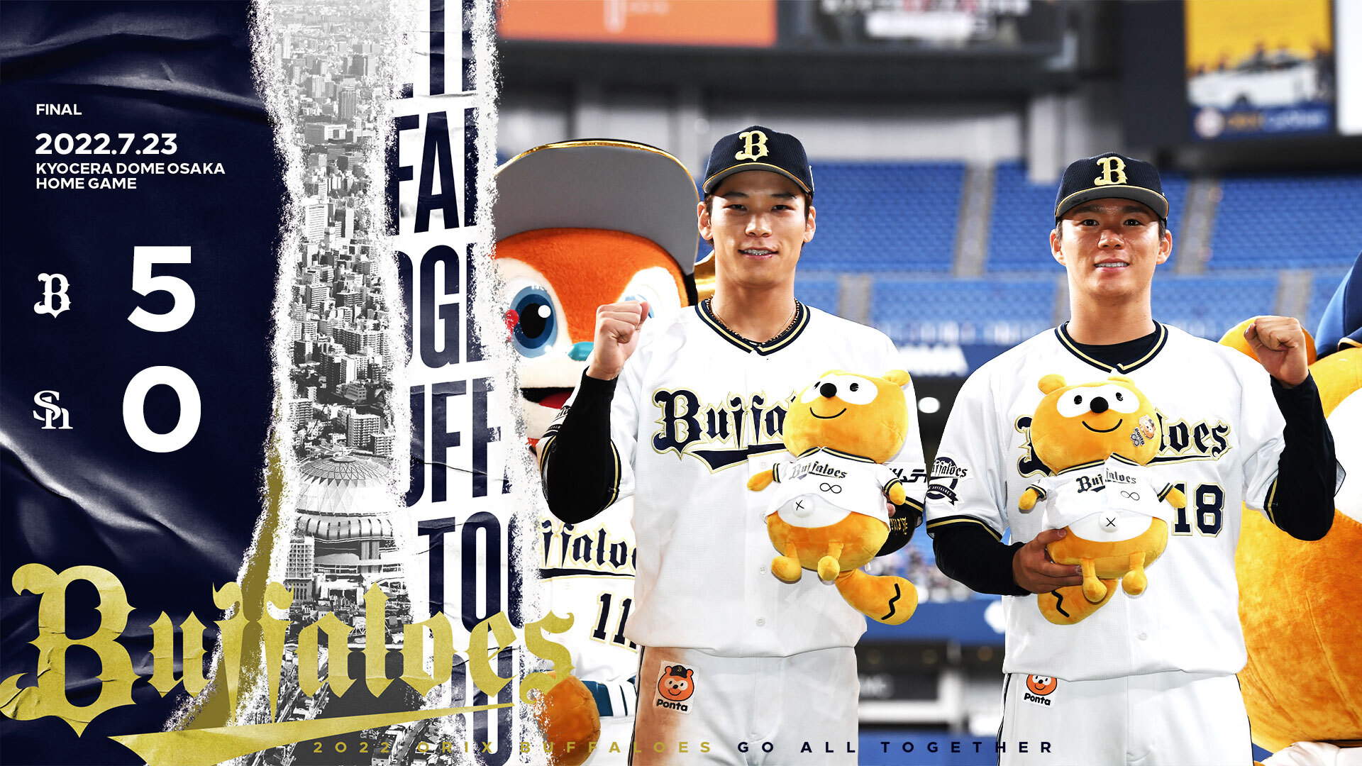 オリックス・バファローズ(元) 西浦颯大 未使用バット NPBマーク オリックス・バファローズ(元) 西浦颯大 未使用バット NPBマーク