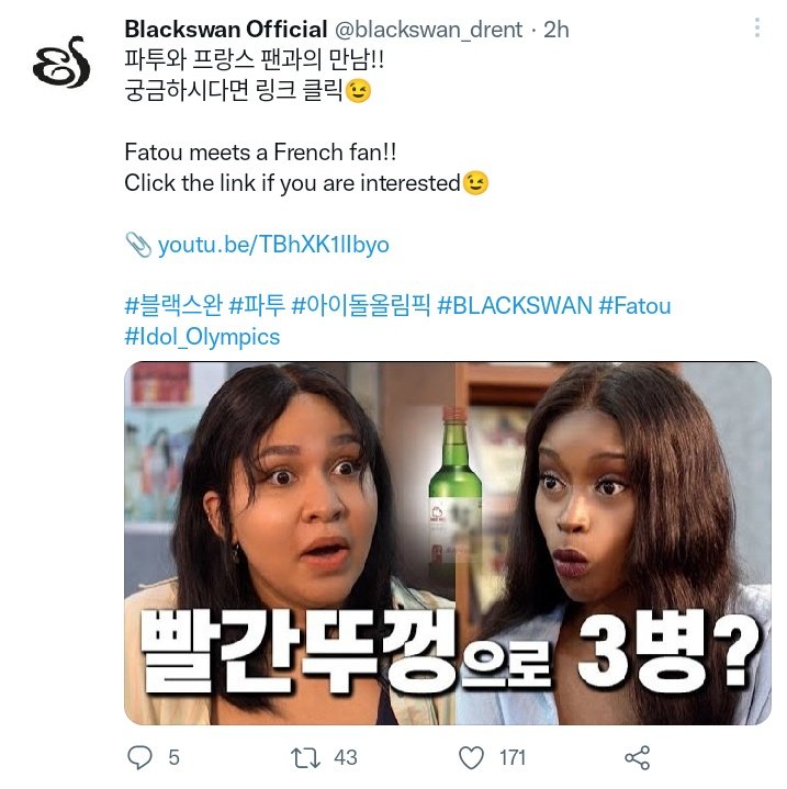 [230722] - INFO! 

- Em recente tweet no twitter oficial do grupo para a divulgação de um vídeo qual fatou participou, DR MUSIC marcou a TAG " #Idol_Olympics " , e no decorrer dessa semana os idols estão sendo confirmados na olimpíada de idol ISAC

Será que isso significa algo?