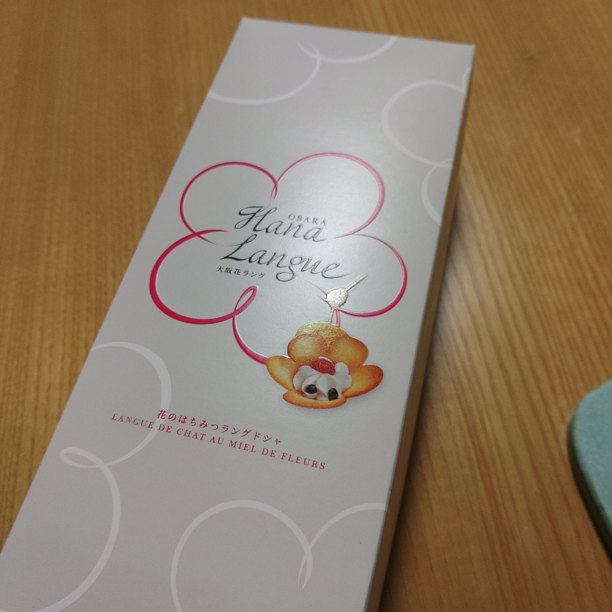 大阪花ラング 公式 Hanalangue Twitter