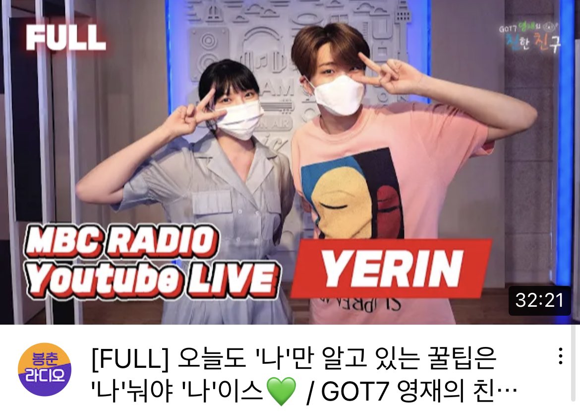 나 : 만 볼 수 없지 나 : 이도 동갑인 달디랑 옌니 케미 보면 기부니가 나 : 이쓰💚 🔗 youtu.be/APn9dyQ-idc @GOTYJ_Ars_Vita @YOUNGJAExArs @YERIN_OFFICIAL_ #GOT7영재의친한친구 #친친 #달친친 #갓세븐 #영재 #예린