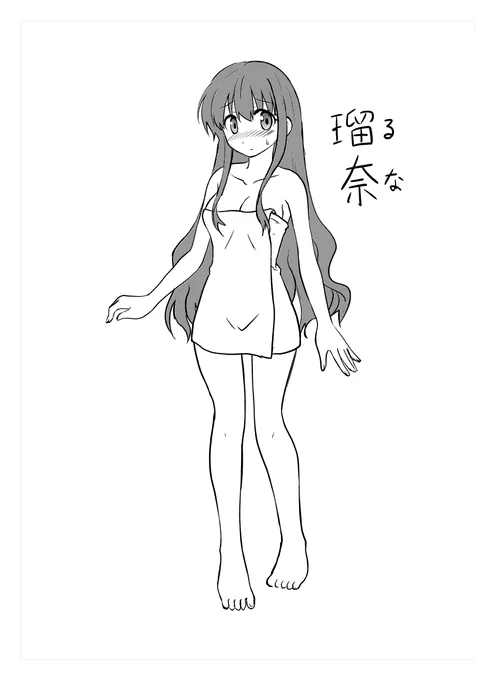 どんだけ長い間練ってたんだこの話……
#成長してると思ったらRT 