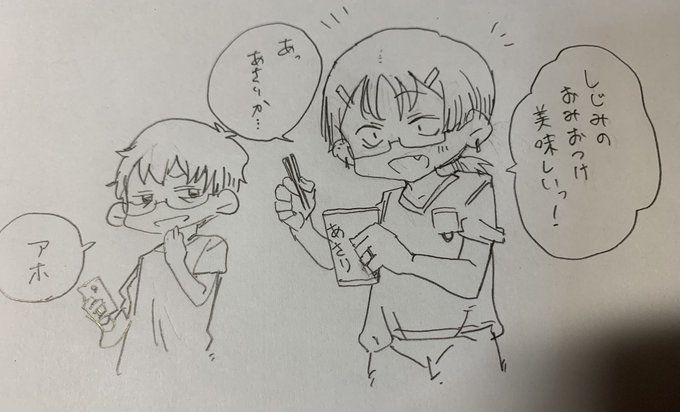 さっきのゆのめあ(指輪描き忘れてたので再あっぷ) 