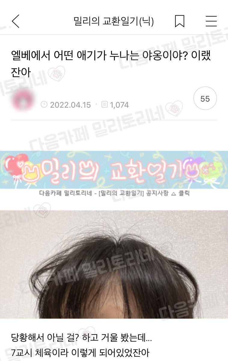 원우는 야옹이야?
🤭🤭