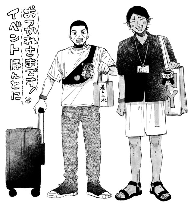 今日は本当に皆さんお疲れさまでした!明日の皆さん本当に体調気を付けて頑張ってください～!本当にゴ本出してくれてありがとう…感謝 