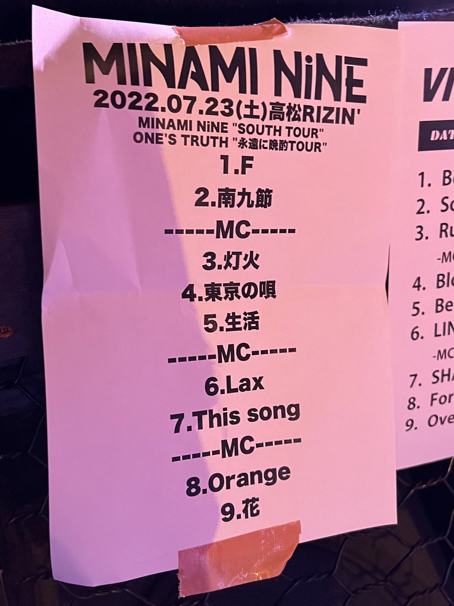 jp_xm8's tweet photo. 久々のMINAMININEのLIVE
めっちゃかっこよかった😍
ワラビノさん見てやっぱりleflahってかっこいい🙈 ✨
ってなった笑
バスの時間があったからミナミ見て早めに帰るもバス間に合わず( 'ω')クッ!
鶴丸でカレーうどん食べた😍
早く又ミナミのLIVE見たくて仕方ない🥹
#MINAMININE
#SOUTHtour https://t.co/rNGsCoMkoU