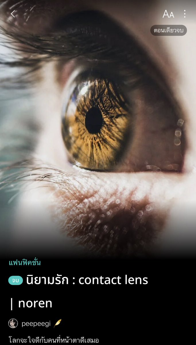 How do you define love…? tweet media