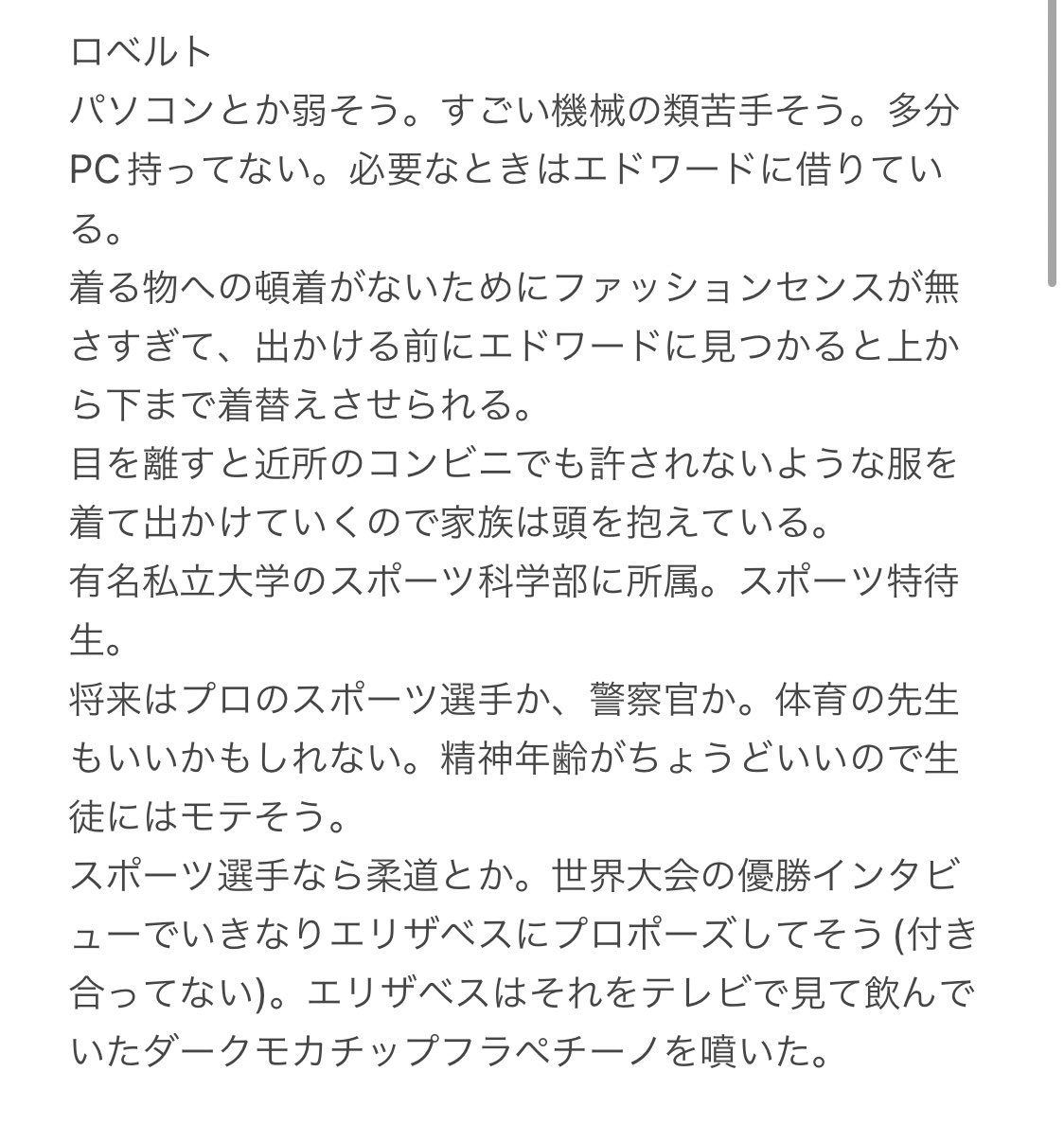zaki_masa_open's tweet photo. ※何でも許せる人向け

もしもモブどれの登場人物が大学生だったらの現代パロディネタ

使ってるパソコンが書いてあるのは完全に作者の趣味

#モブどれ https://t.co/XsQhGYSznR
